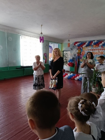 День знаний.