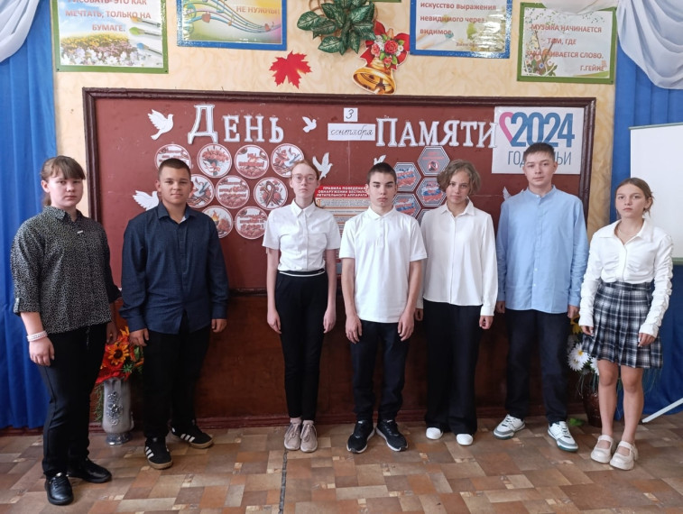 Урок памяти «День окончания Второй мировой войны»..