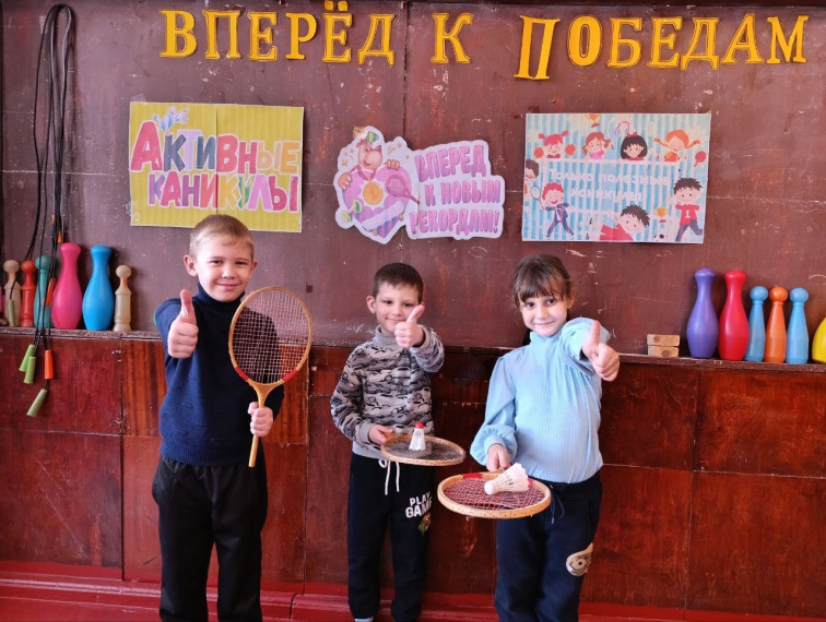 Осенние забавы.