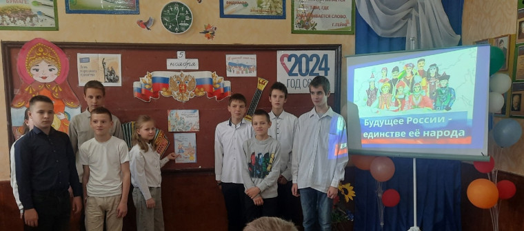 День народного единства.