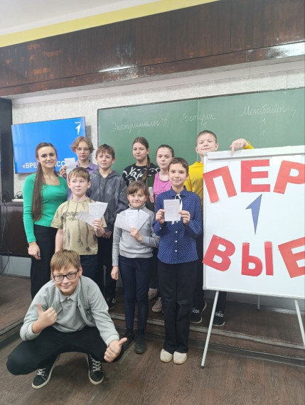 Квиз "Время России".