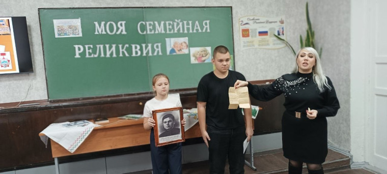 Выставка "Моя семейная реликвия".