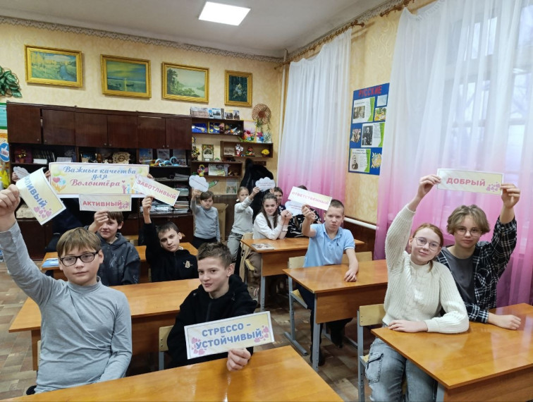 Разговоры о важном: Миссия — Милосердие.