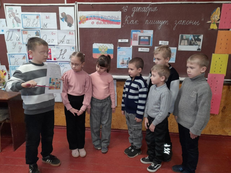 «Разговоры о важном» на тему "Как пишут законы?".