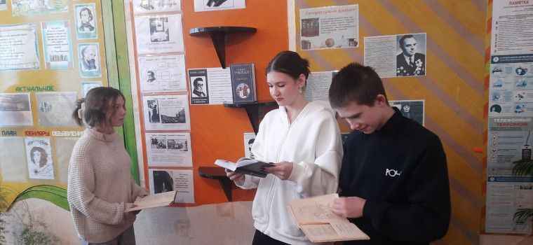 Книжная выставка «Грибоедов - ум и совесть русской культуры».
