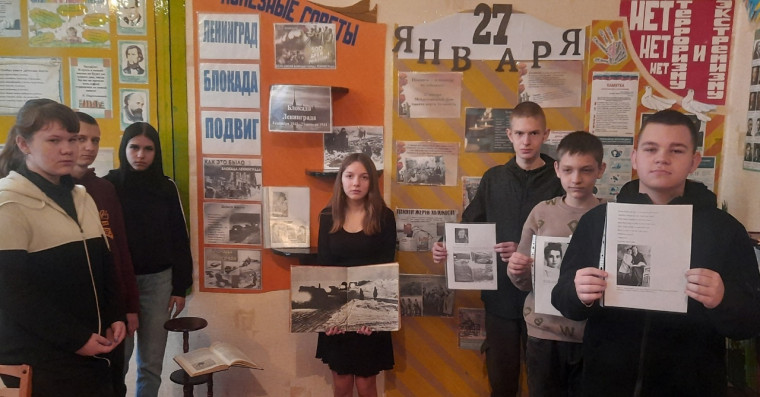 День полного освобождения Ленинграда от фашистской блокады.