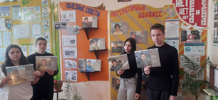 День памяти о россиянах, исполняющих свой долг за пределами Отечества..