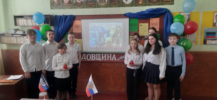 3 годовщина СВО.