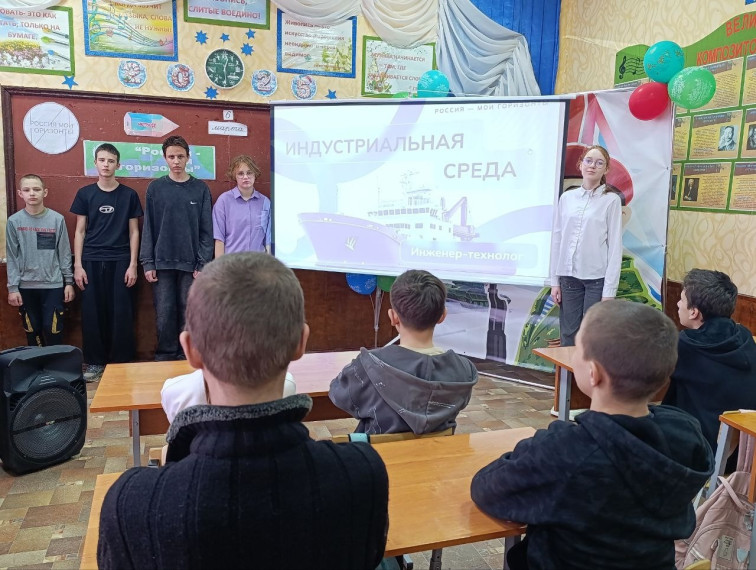 "Россия-мои горизонты", "Деловая Россия".
